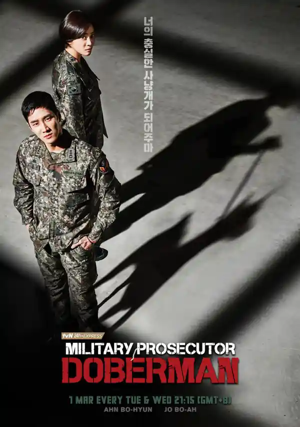 Military Prosecutor Doberman S1 streaming release poster